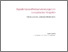 [thumbnail of ihs-report-2025-czypionka-koisser-et-al-digitale-gesundheitsanwendungen-europaeischen-vergleich.pdf]